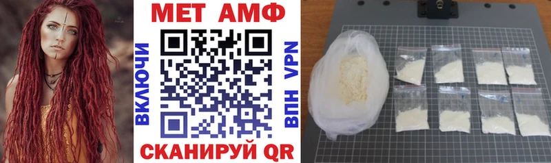 АМФЕТАМИН 97% Мглин