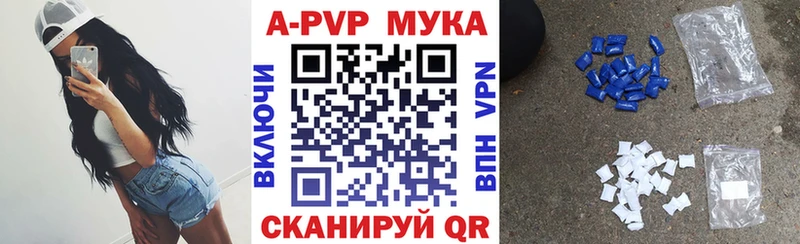 blacksprut ССЫЛКА  Мглин  A PVP мука 