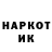 Марки NBOMe 1500мкг Gametoid AleX