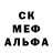 Amphetamine Розовый john burton