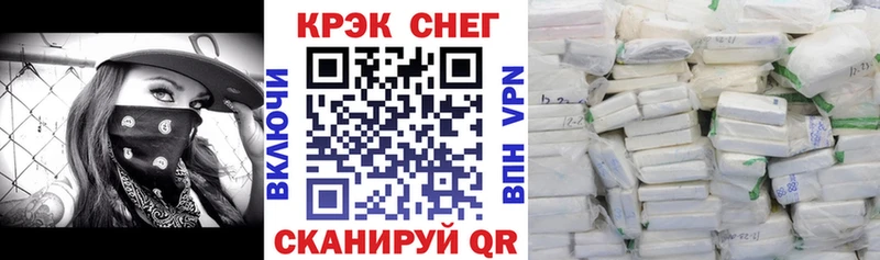 COCAIN Fish Scale Мглин