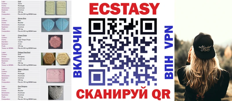 Экстази XTC  блэк спрут рабочий сайт  Мглин 
