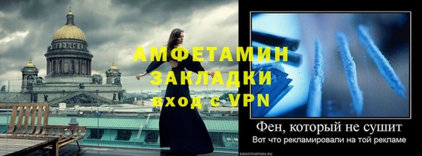 MDMA Premium VHQ Бугульма