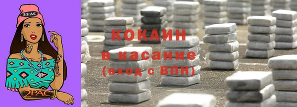 скорость mdpv Богородск