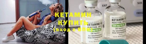 MDMA Premium VHQ Бугульма