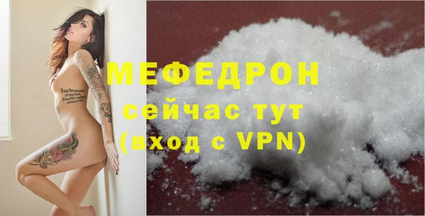 mdpv Бронницы