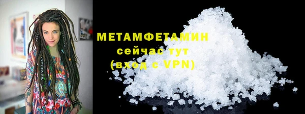 скорость mdpv Богородск
