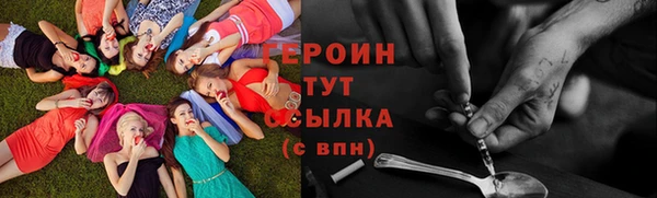 первитин Бородино