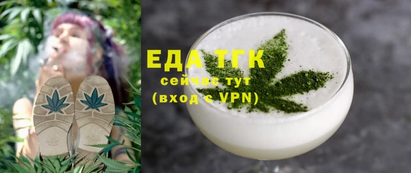 прущая мука Саяногорск