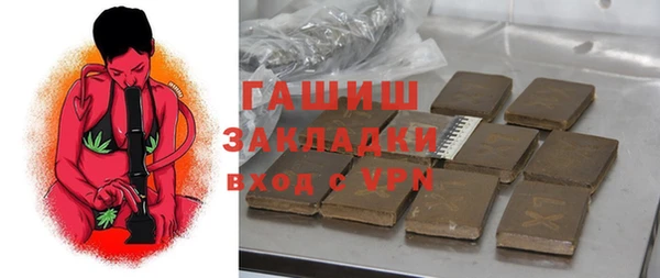 первитин Бородино