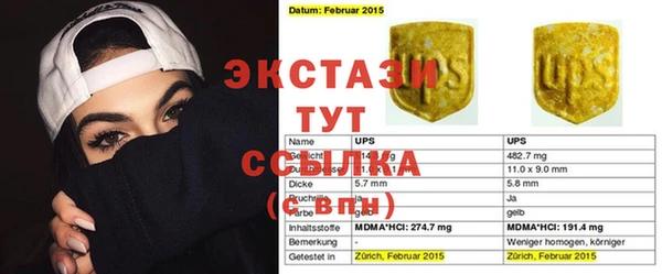 первитин Бородино