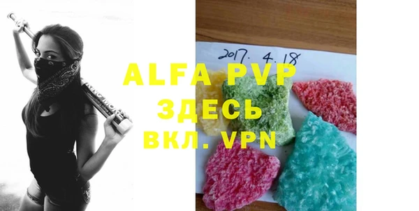 mdpv Бронницы