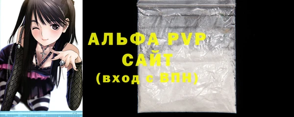 mdpv Бронницы