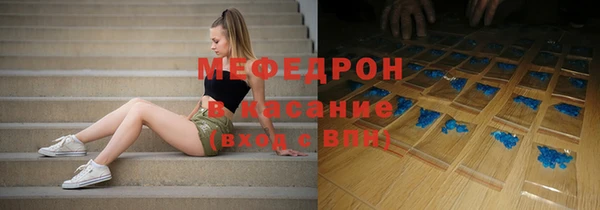 mdpv Бронницы