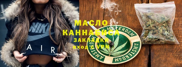 mdpv Бронницы