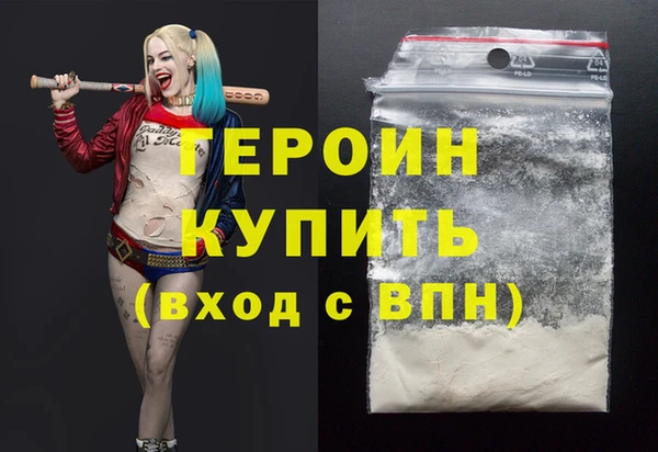 не бодяженный Богородицк