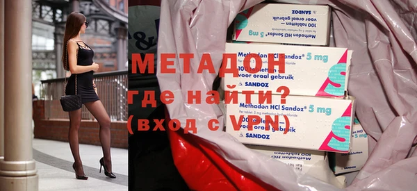 ECSTASY Балахна