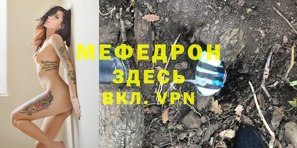 скорость mdpv Богородск
