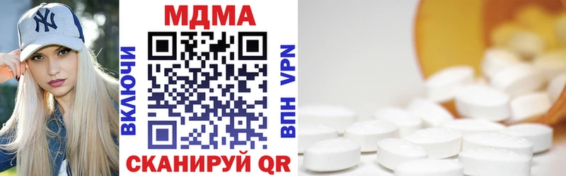 продажа наркотиков  Мглин  MDMA кристаллы 