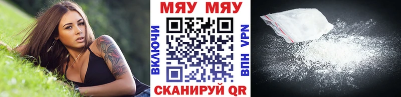 ссылка на мегу как зайти  даркнет какой сайт  МЕФ mephedrone  Мглин 