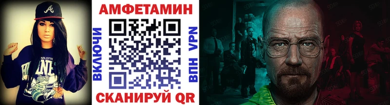 купить закладку  Мглин  Первитин витя 