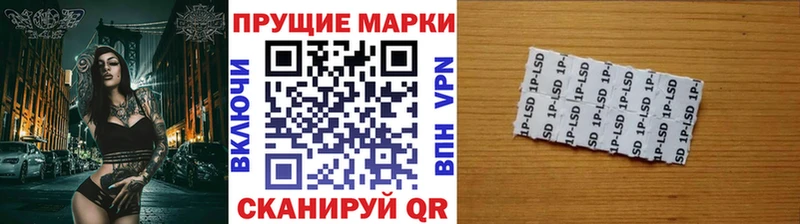 Марки N-bome 1,8мг  маркетплейс как зайти  Мглин 