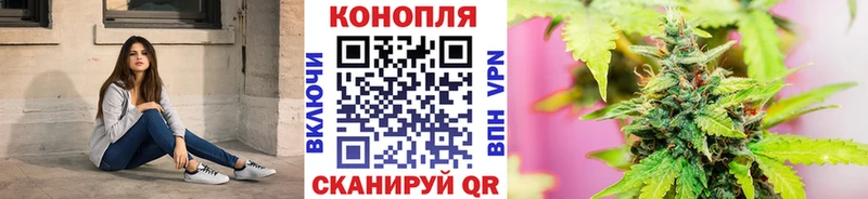 Бошки Шишки Ganja  Мглин 